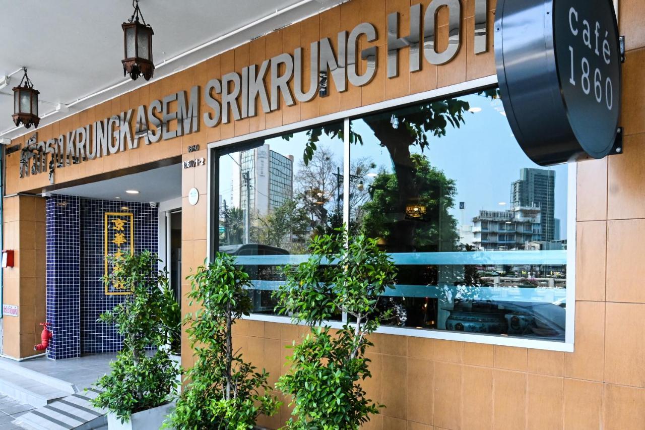 The Krungkasem Srikrung Hotel Бангкок Экстерьер фото
